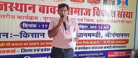 राजस्थान बावरी समाज विकास संस्था के डॉ बलदेव सिंह चौहान तीसरी बार प्रदेशाध्यक्ष चुने गए