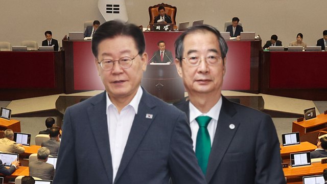 이재명 체포동의안·한덕수 해임건의안 본회의 보고...내일 표결 / YTN