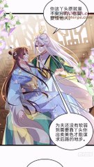 Chap [359] _Review Truyện_Hoạn Phi Thiên Hạ