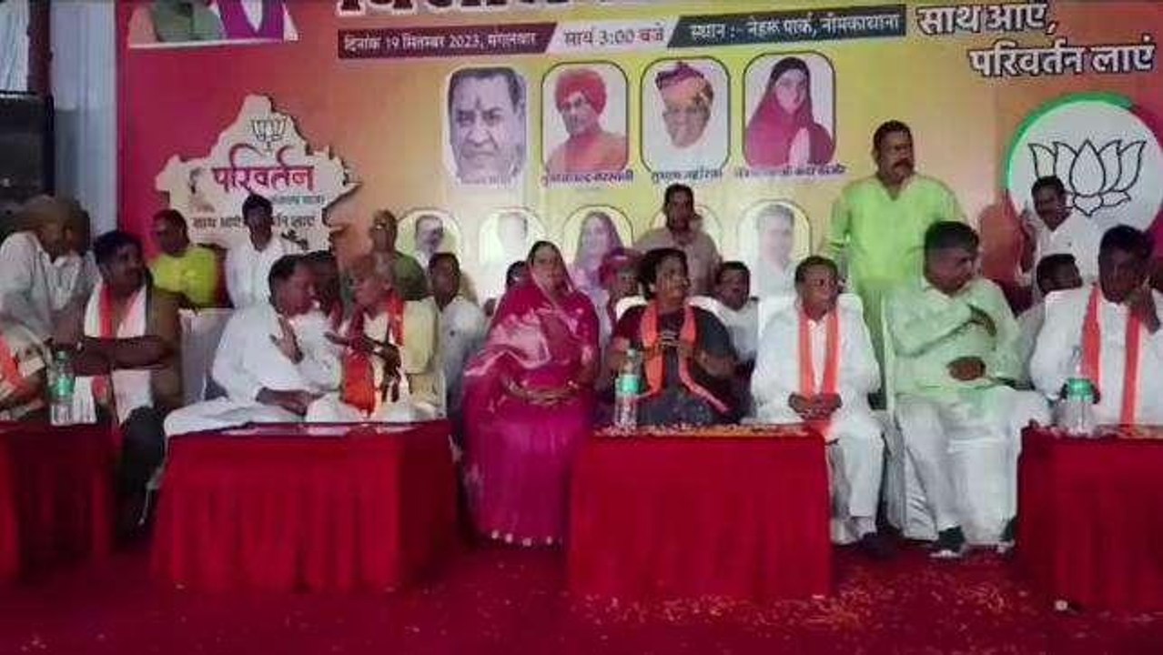 सीकर: परिवर्तन यात्रा के बहाने भाजपा नेत्री ने कांग्रेस पर साधा निशाना, महिला आरक्षण बिल को लेकर कही ये बात