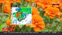 [날씨] 전국 가을비, 해안가 집중호우…시간당 최대 60㎜↑