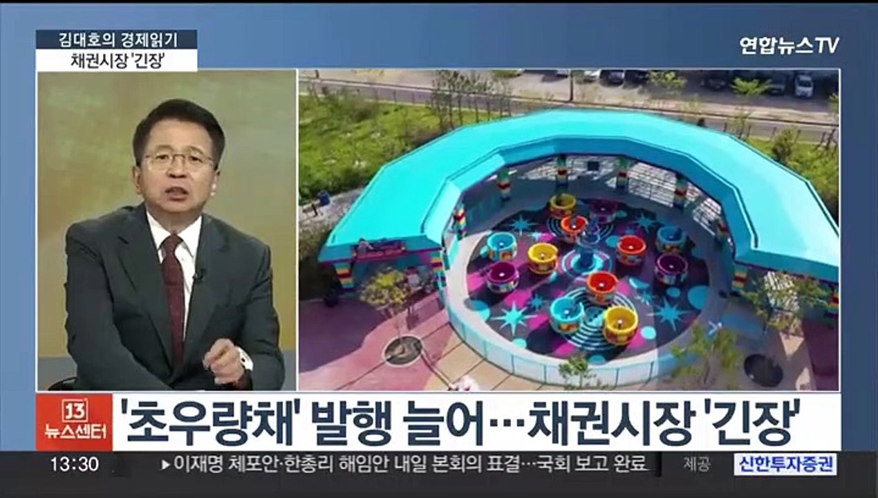 [김대호의 경제읽기] 은행·한전채 발행증가…정부, 전기요금 인상 검토?