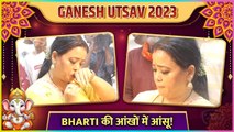 Bharti Singh In Tears, As She Does Ganesh Aarti | Ganpati Bappa Morya 2023
