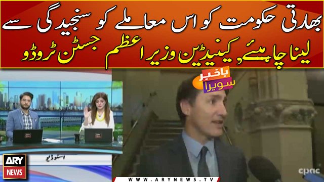 Indian government should take this matter seriously, Canadian Prime Minister