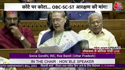 Women’s reservation bill brought by Rajiv Gandhi: Sonia
