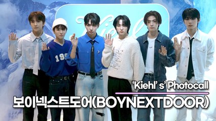 보이넥스트도어(BOYNEXTDOOR), 훈훈한 비주얼에 사랑스런 귀여움(‘키엘’ 포토월) [TOP영상]