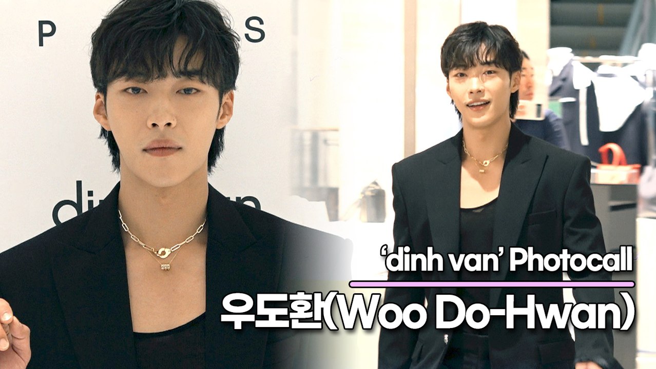 우도환(Woo Do-Hwan), 보석같이 빛나는 미모(‘딘반’ 포토월) [TOP영상]