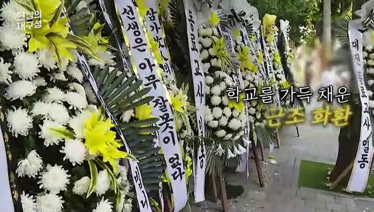 [현장의재구성] 학교 '녹음 전화·변호사 배치'…"비극 반복되지 않길"