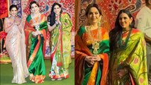 Ganesh Chaturthi 2023 Ambani House: Nita Ambani Daughter In Law Shloka Matching Saree Look Viral