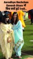 Ganesh Chaturthi 2023 Ambani House: Aishwarya Rai Daughter Aaradhya Troll