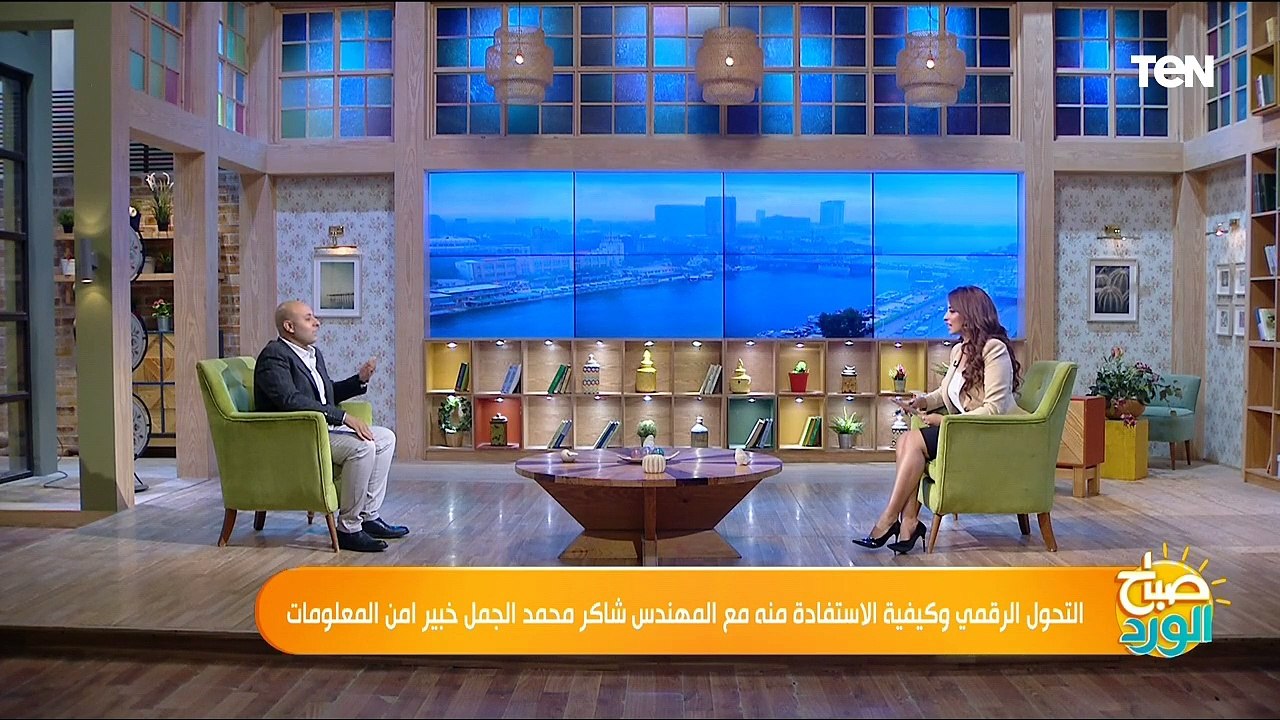 التحول الرقمي وكيفية الاستفادة منه مع المهندس شاكر محمد الجمل خبير أمن المعلومات