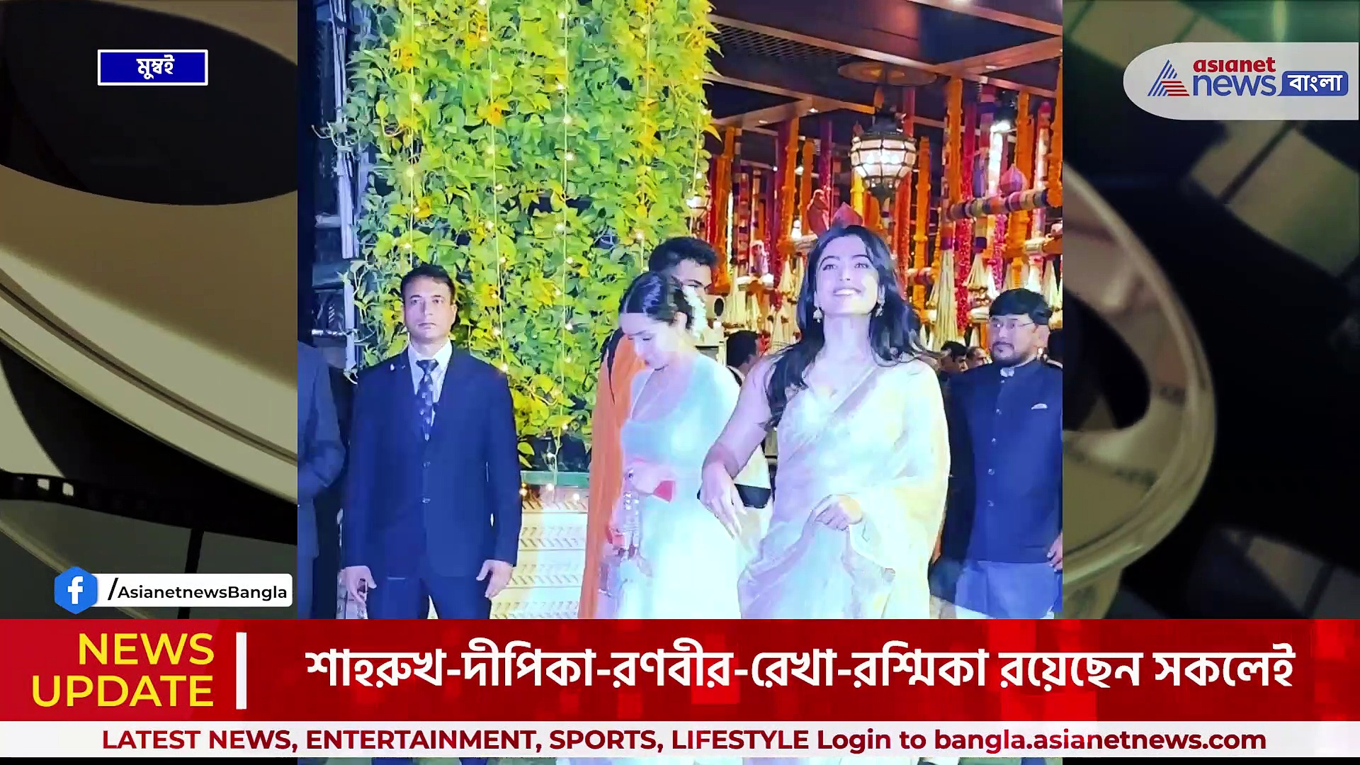 Ganesh Puja 2023 : আম্বানির বাড়ির গনেশ পুজোয় চাঁদের হাট, ক্যামেরাবন্দি বলিউডের তাবড় তারকারা