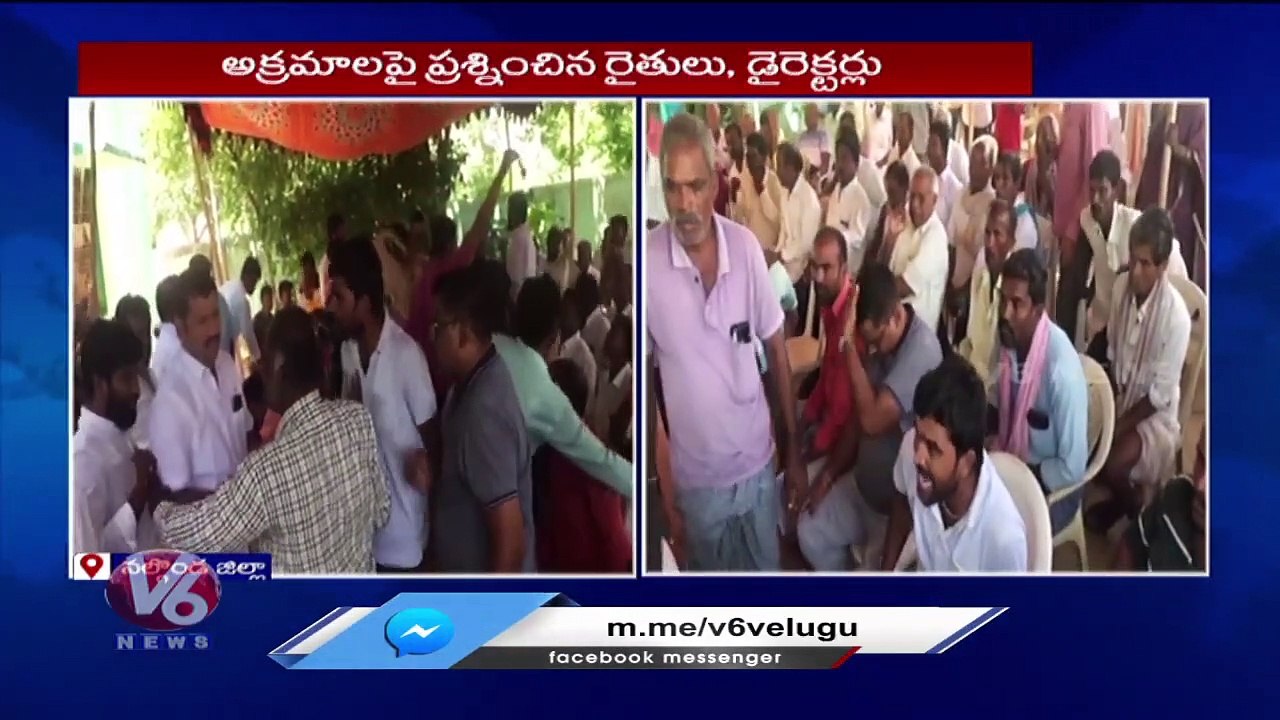 Clashes Between Farmers And Leaders In Sarva Sabya Meeting At Nalgonda _ V6 News