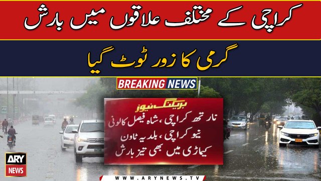Heavy rain in different areas of Karachi