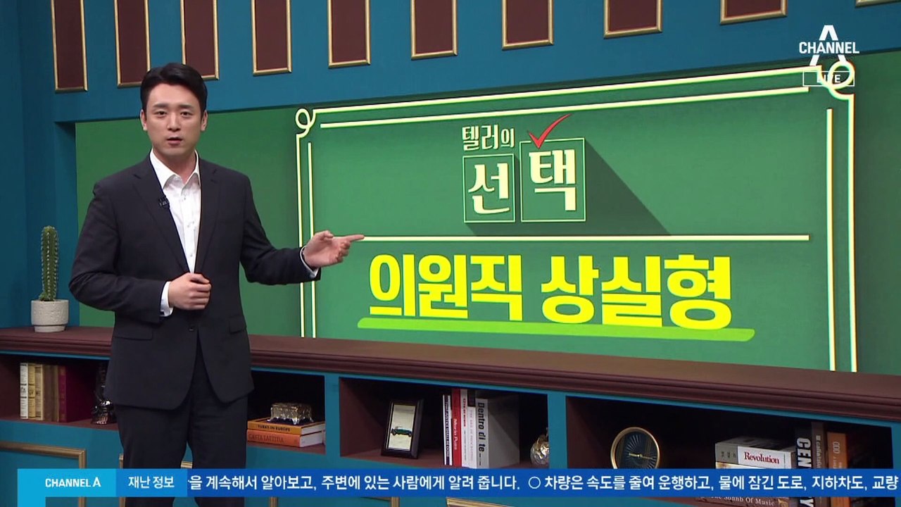 윤미향 2심 반전 의원직 상실형…1심 때 이재명 “윤미향 미안”