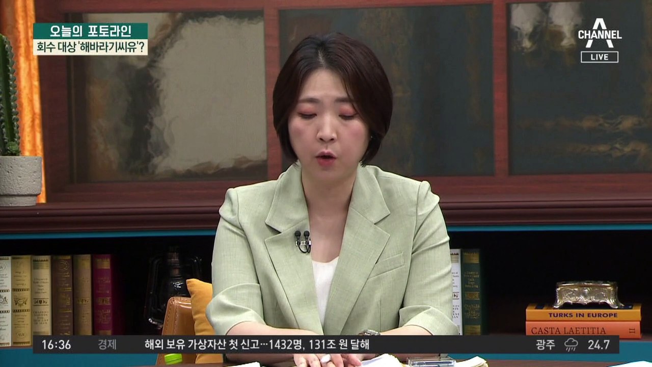 전 부치려 기름 샀는데…‘발암물질’ 기준치 넘은 ‘이 해바라기씨유’?