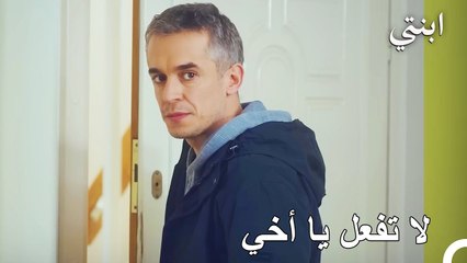 أوغور يحاول اقناع جمال - ابنتي الحلقة 32