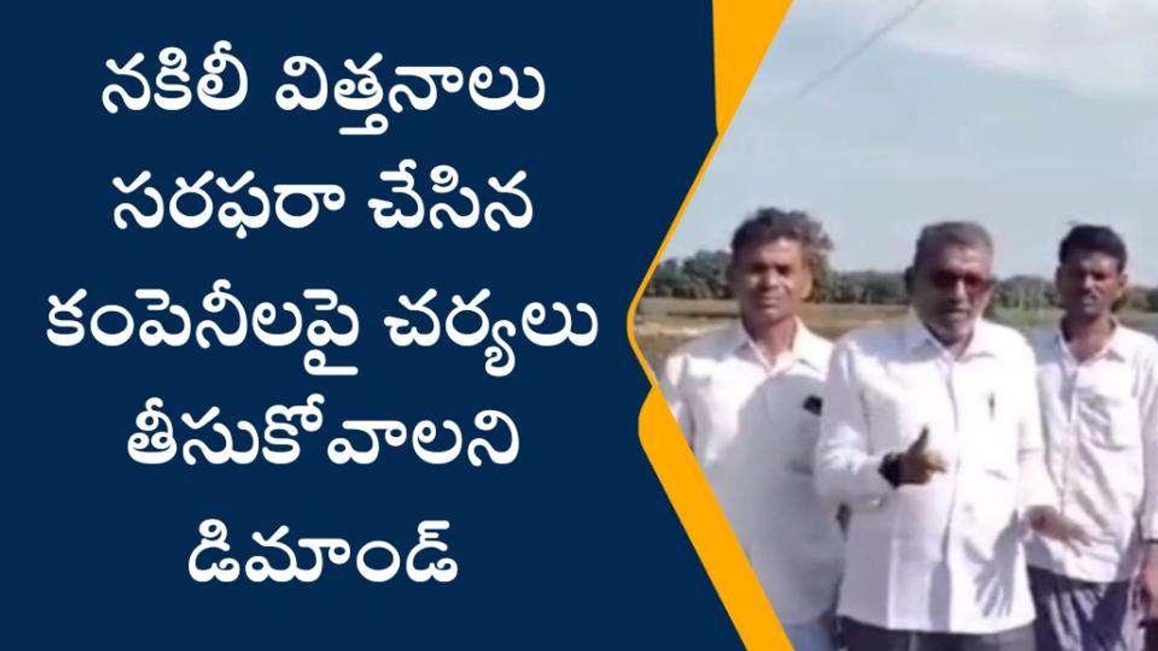 ఆర్మూర్: నష్టపోయిన రైతులకు ఎకరానికి రూ.50 వేలు ఇవ్వాలని డిమాండ్