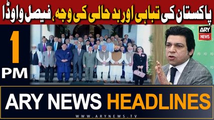 ARY News 1 PM Headlines 20th Sep 2023 |    