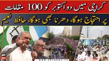 Karachi mein 2 October ko 100 maqamat par ehtejaj hoga, Hafiz Naeem