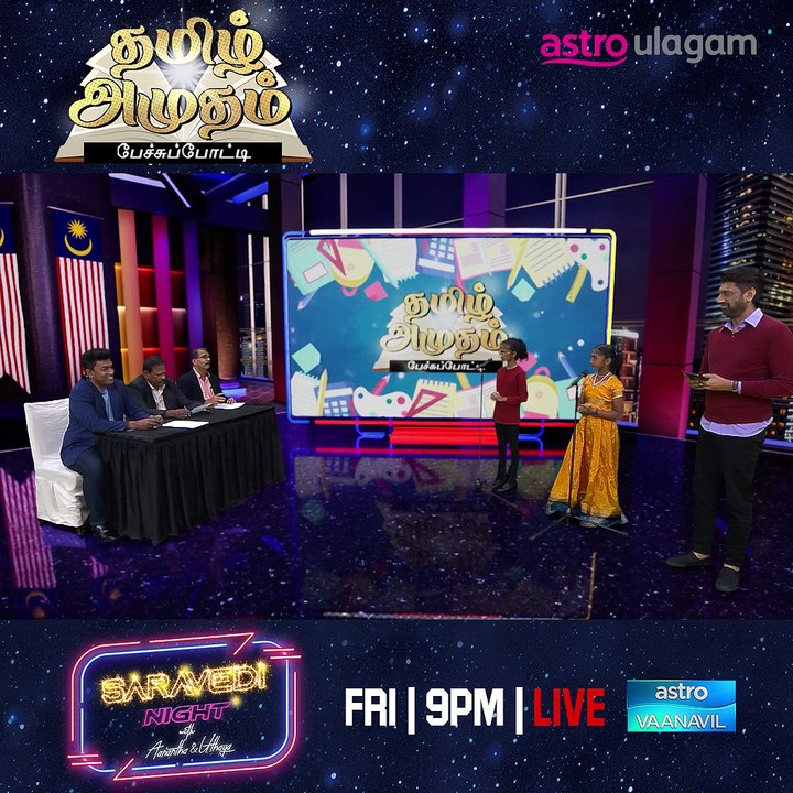 Tamil Amutham_Week 4
