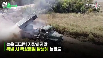 [씬속뉴스] '열화우라늄탄' 美 탱크 실전 투입 임박…에이태큼스·코뿔소 우크라행