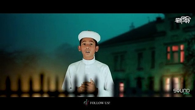 মরণের কথা ভুইলা যাইওনা।গজলটি শুনে আখিরাতের কথা মনে পড়ে যায়। Moroner Kotha Bhuila