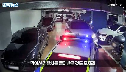 [자막뉴스] 실탄에 타이어 터졌는데도 '쾅쾅쾅' 도주 시도…결국 테이저건에 '악'