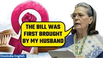 Women's Reservation: Sonia Gandhi backs Bill; BJP MP digs allegations against her | Oneindia News