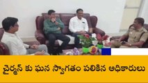 మన్యం: మొట్టమొదటిసారిగా జిల్లాకు వచ్చిన ఎస్టీ కమిషన్ చైర్మన్