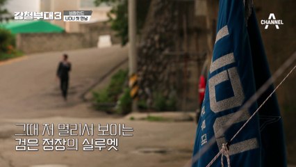 [#강철부대3] 비하인드 | "보안이라 말씀드릴 수 없습니다" 모든 것이 베일에 싸인 UDU 대원들의 강렬한 첫 만남!