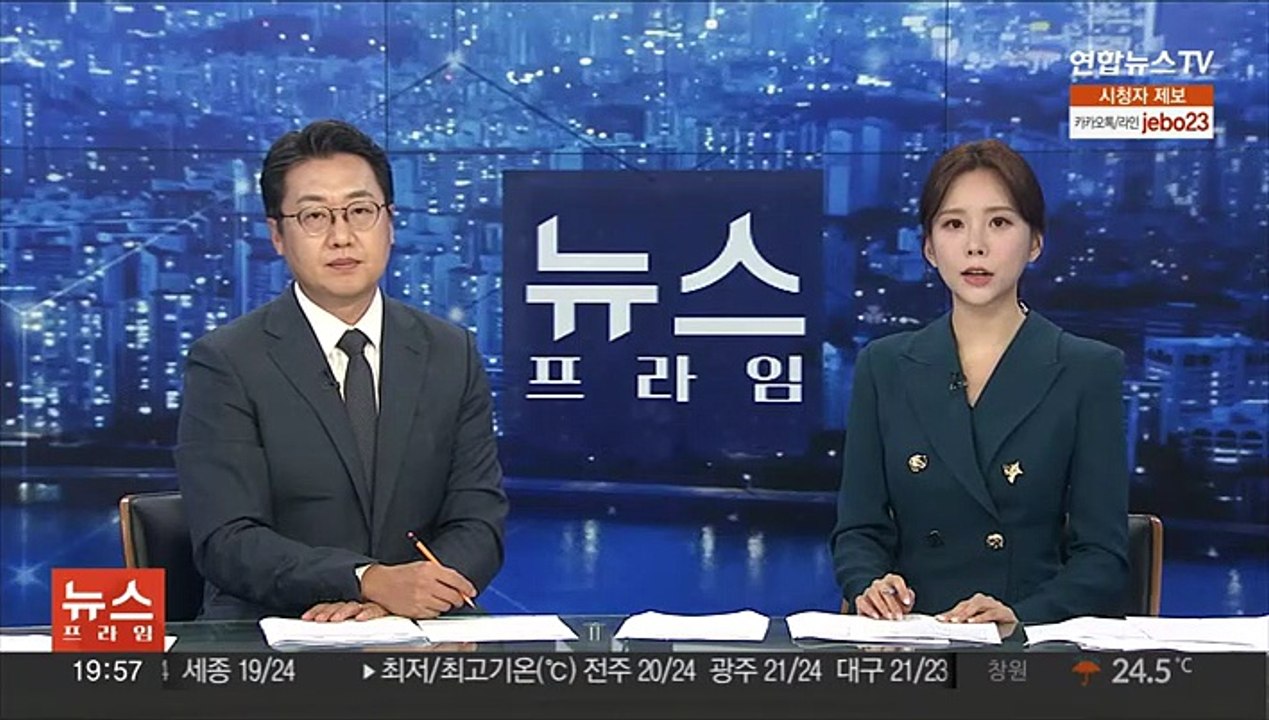 미사경정공원서 콘서트 무대 설치 중 붕괴…9명 부상