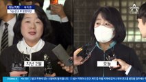 [아는기자]1심 선고 후 웃었지만…유죄로 바뀐 혐의는?