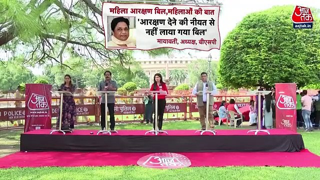 What women MPs said on women reservation bill?