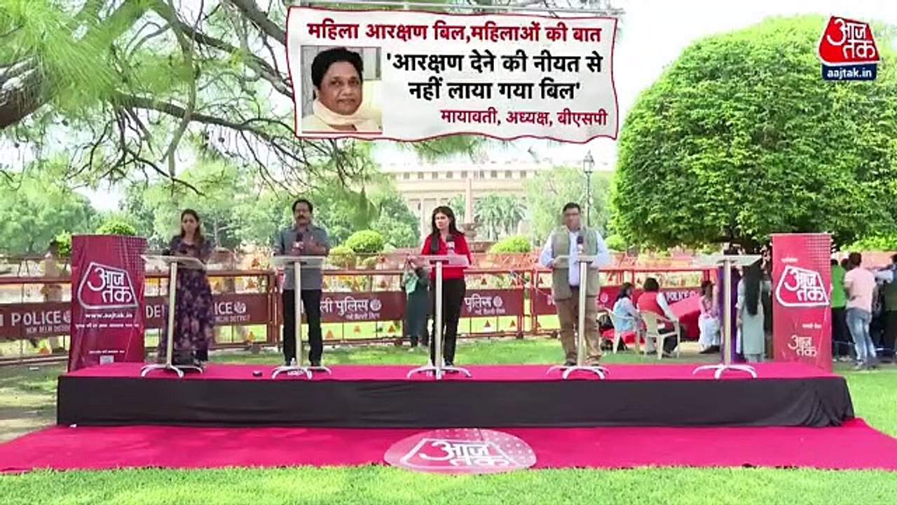 What women MPs said on women reservation bill?