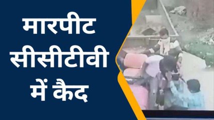 सहारनपुर: ट्रैक्टर को रास्ते में रोक कर युवक पर टूट पड़े दबंग, देखिए मारपीट का लाइव वीडियो