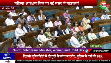 संविधान को छिन्न-भिन्न करना कांग्रेस की पुरानी आदत - स्मृति ईरानी