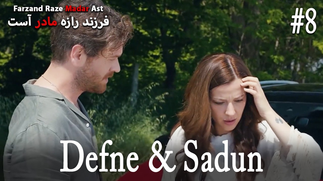 Defne & Sadun #8