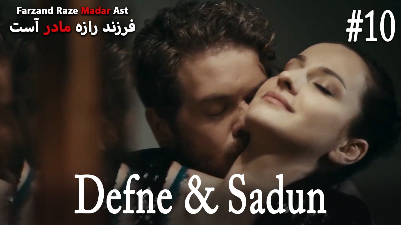 Defne & Sadun #10