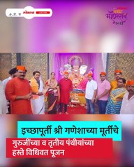 नाशिकच्या त्रिमूर्ती नगर सांस्कृतिक कला, क्रीडा मंडळाच्या