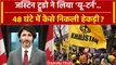 India Canada News: Justin Trudeau का यू-टर्न, कैसे निकली हेकड़ी ? | Khalistan Sikh | वनइंडिया हिंदी