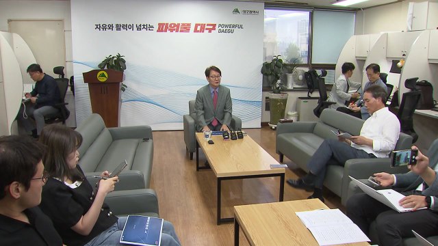 [대구] 대구시 TK 신공항 물류단지는 의성...경상북도 역할이 중요 / YTN