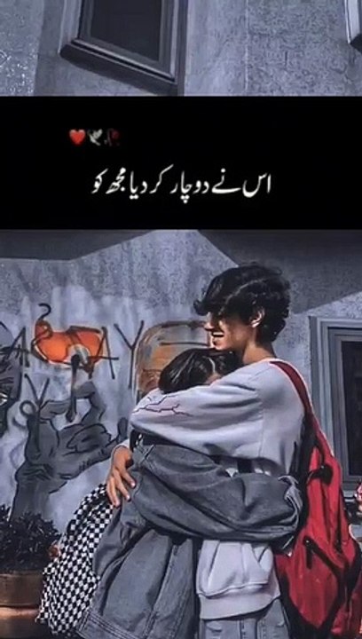Urdup_Whatsapp_Status___Urdu_Shayari___Sad_Status_ %23sadpoetry__%23sadstatus_%23short(360p)