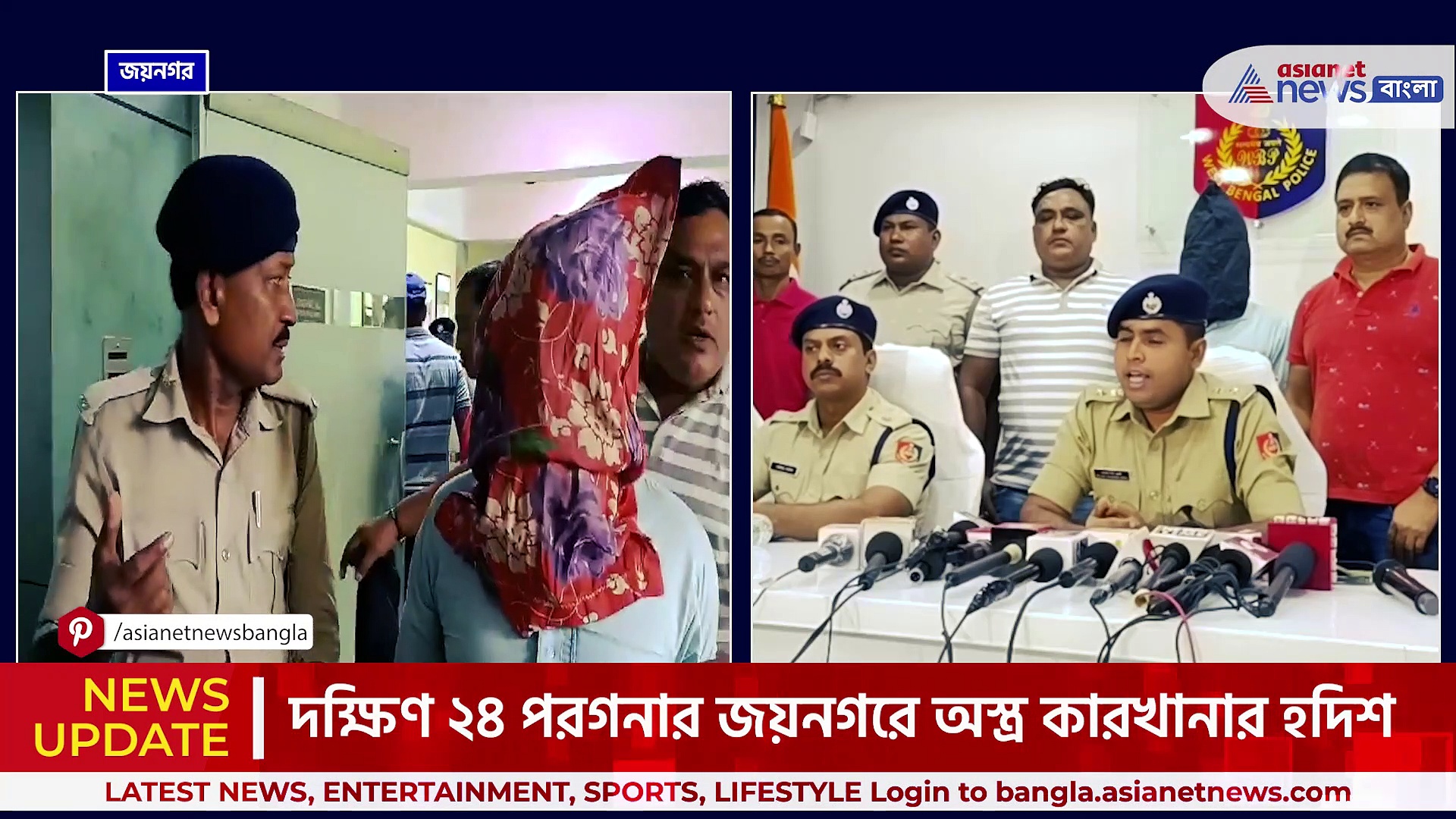 Jaynagar : ক্রেতা সেজে অস্ত্র তৈরীর কারখানায় পুলিশ! জয়নগরে অস্ত্র কারখানার হদিশ