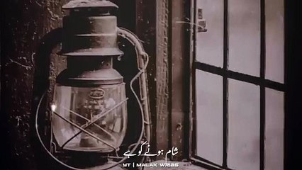 Sham_hone_ko_hein_%DA%AF%DA%BE%D8%B1_Jate_hein%E2%9D%A4__Deeplines_WhatsApp_Sad_Status_MalakWri8s_%F0%9F%A6%8B(360p)