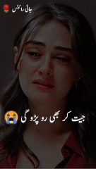 Hum_Tujh_Se_Sad_poetry_Status_Sad_Shayari_Status_Sad_Status_Jani_Writes_#shorts(240p)