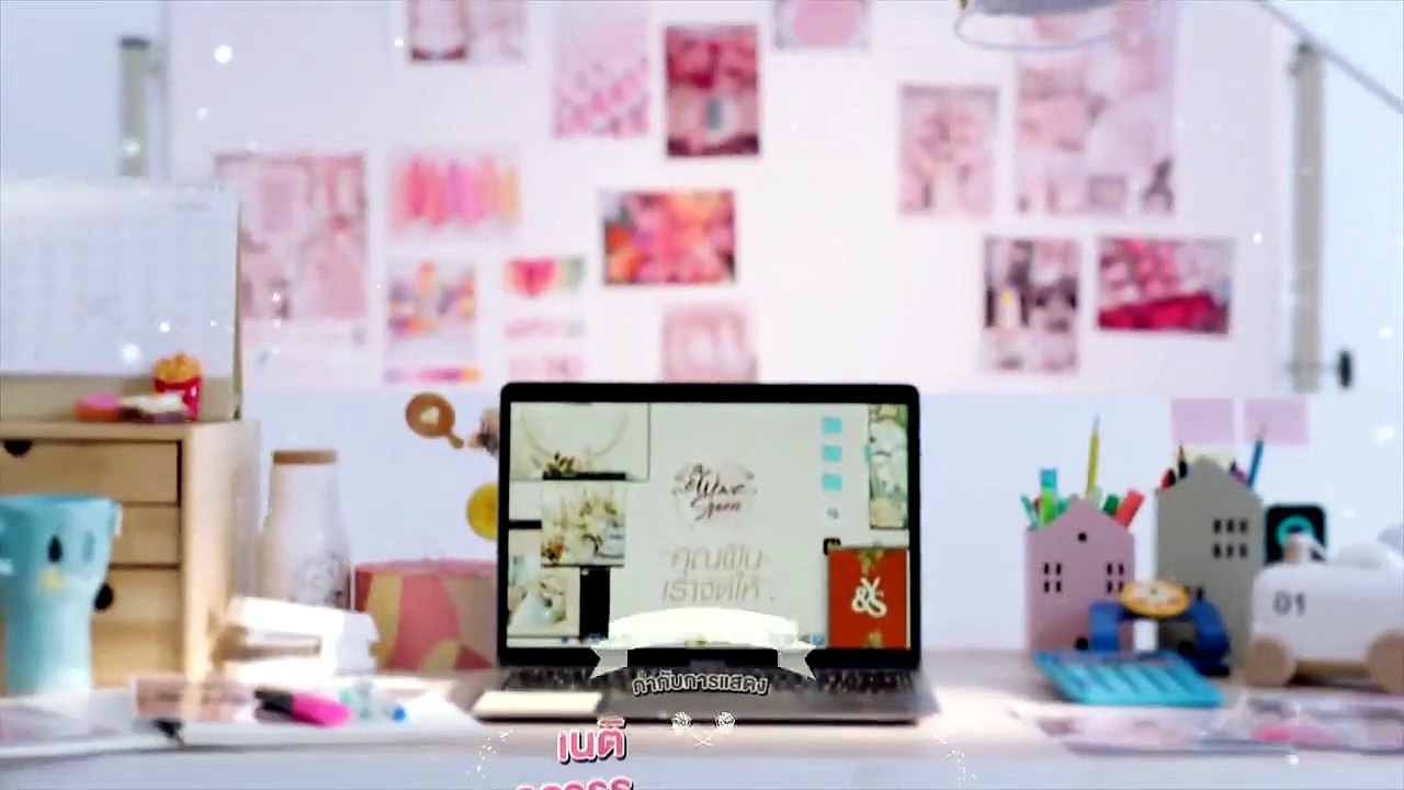 Wedding Plan (2023) EP.1 ENG SUB