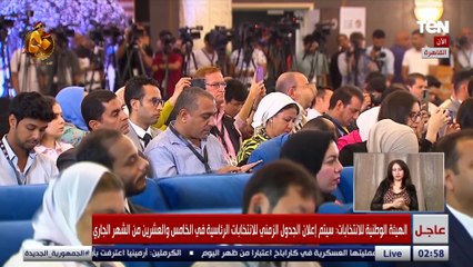 Download Video: الهيئة الوطنية للانتخابات: نبتعد عن التصويت الإلكتروني خشية وجود طعن على أي إجراء من الإجراءات