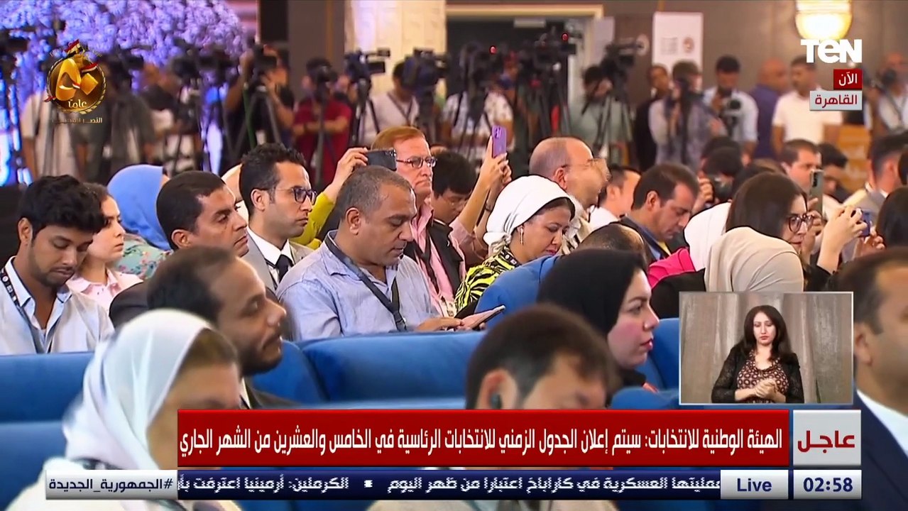 الهيئة الوطنية للانتخابات: نبتعد عن التصويت الإلكتروني خشية وجود طعن على أي إجراء من الإجراءات