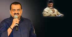 Chandrababu Arrest పై ఊహించని విధంగా మాట్లాడిన బండ్ల గణేష్.. | Telugu OneIndia